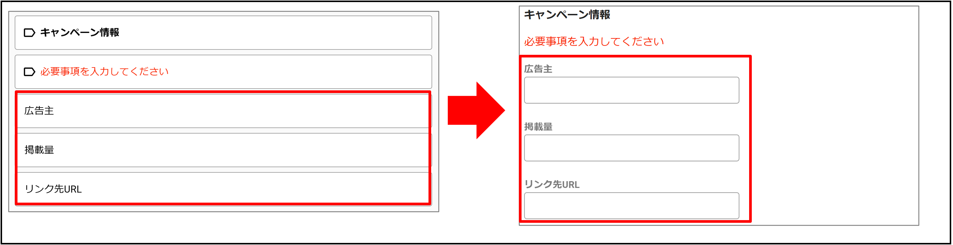 作業詳細